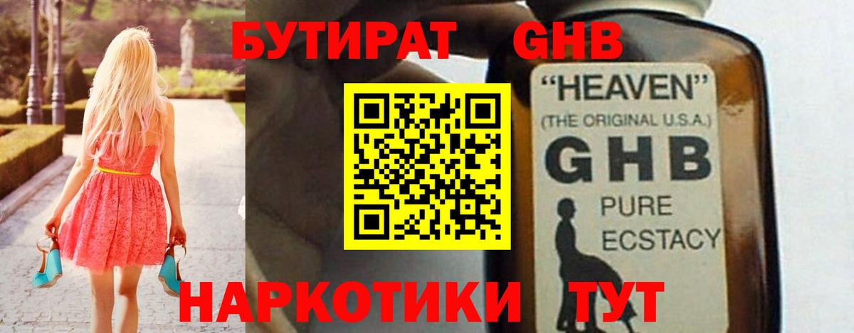 Героин Новоалтайск