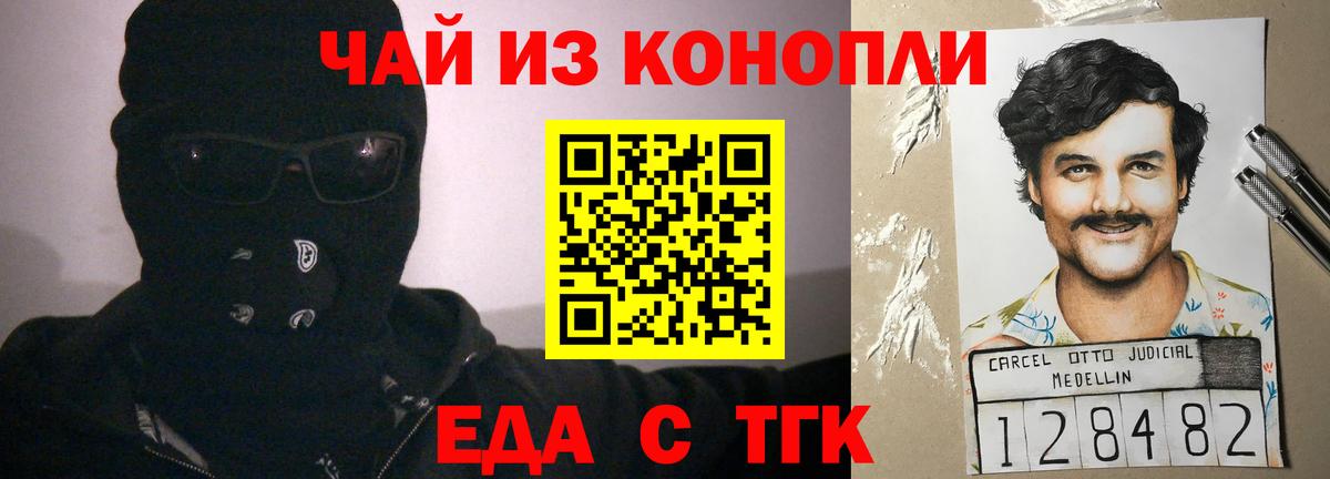Новоалтайск  Canna-Cookies марихуана  Вход с VPN 