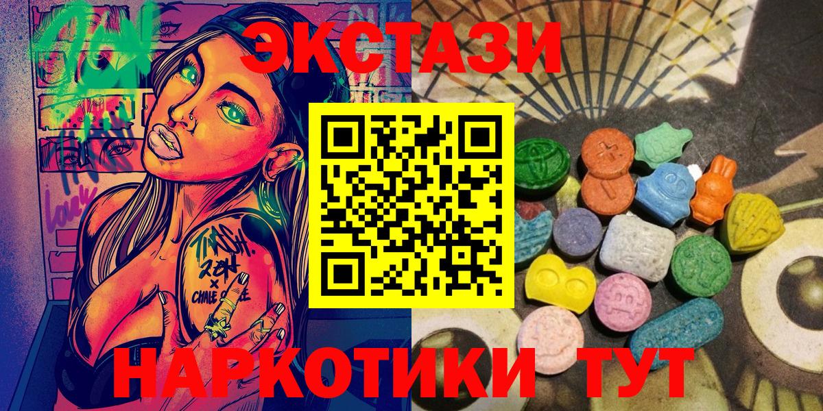 Новоалтайск  даркнет сайт  blacksprut ссылки  Ecstasy бентли  Ecstasy TESLA  Вход с VPN 