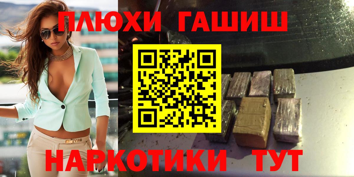 ГАШ  ГАШ Ice-O-Lator  Вход с VPN  Новоалтайск 