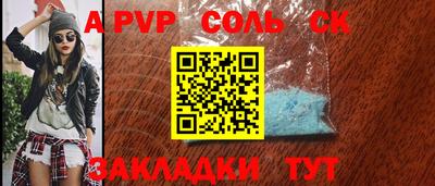 мефедрон Рузаевка