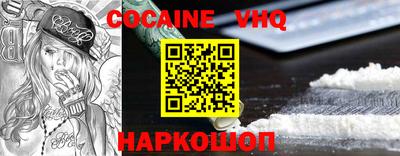 MESCALINE Рязань