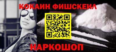 ГАЛЛЮЦИНОГЕННЫЕ ГРИБЫ Рыбинск