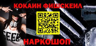 мефедрон Рузаевка