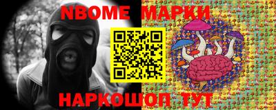 ГАЛЛЮЦИНОГЕННЫЕ ГРИБЫ Рыбинск