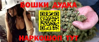 мефедрон Рузаевка