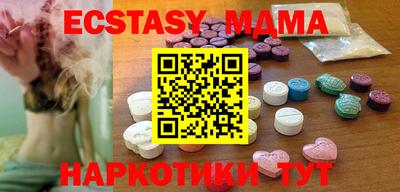 MDMA Premium VHQ Пушкино