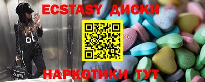ГАЛЛЮЦИНОГЕННЫЕ ГРИБЫ Рыбинск