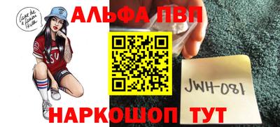 ГАЛЛЮЦИНОГЕННЫЕ ГРИБЫ Рыбинск