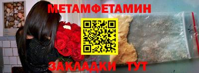 мефедрон Рузаевка