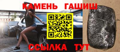 ГАЛЛЮЦИНОГЕННЫЕ ГРИБЫ Рыбинск