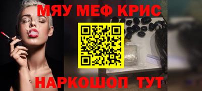 ГАЛЛЮЦИНОГЕННЫЕ ГРИБЫ Рыбинск
