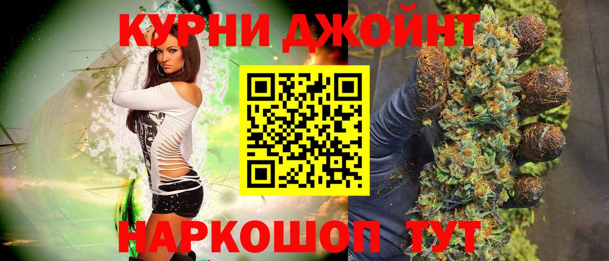Бошки марихуана марихуана  Вход с VPN  Бошки марихуана Bruce Banner  Конопля OG Kush  Каннабис Amnesia  Новоалтайск 